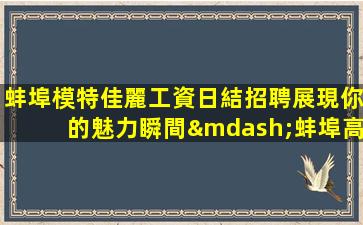 鄂爾多斯KTV招聘