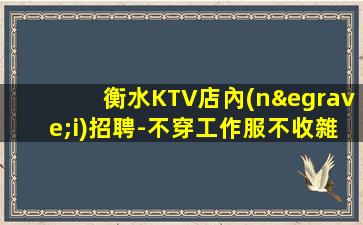 葫蘆島酒吧招聘