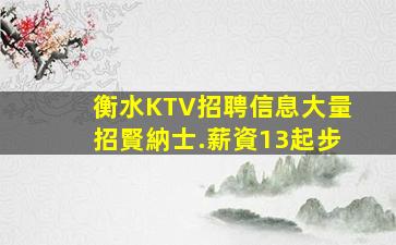 廣州酒吧招聘