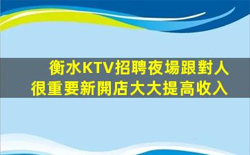 合肥夜場招聘