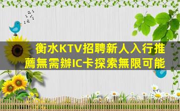 防城港夜總會招聘
