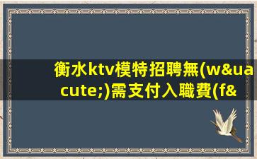 惠州夜場(chǎng)招聘