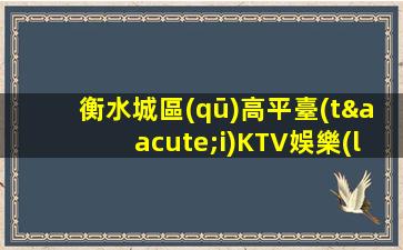 四川夜總會(huì)招聘