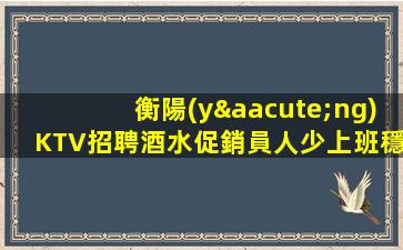 許昌夜總會(huì)招聘