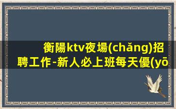 濟(jì)寧酒吧招聘