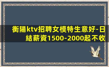 牡丹江夜場招聘