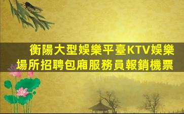 清遠酒吧招聘