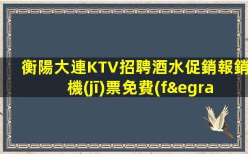 濟(jì)寧酒吧招聘