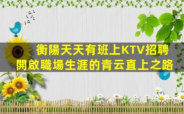 池州酒吧招聘