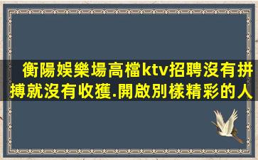 朔州酒吧招聘