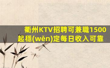周口KTV招聘