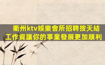 咸寧夜場招聘