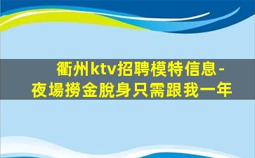 廊坊夜場招聘