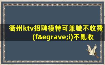 宜昌酒吧招聘