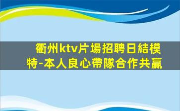 呂梁夜場招聘