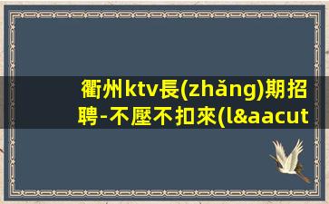 臨汾酒吧招聘