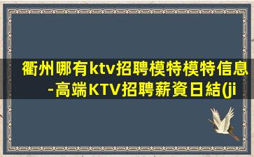 榆林KTV招聘
