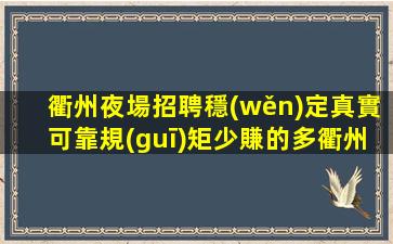 河源酒吧招聘