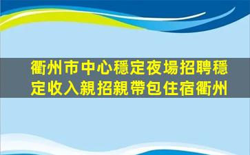 長沙酒吧招聘
