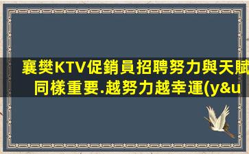 南寧夜場(chǎng)招聘