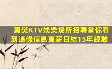 陽江酒吧招聘