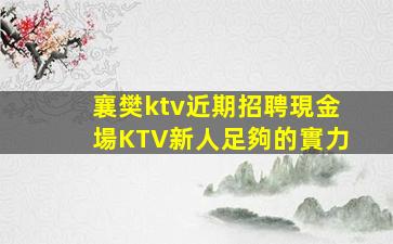 晉城酒吧招聘