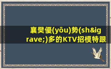 臺(tái)州酒吧招聘