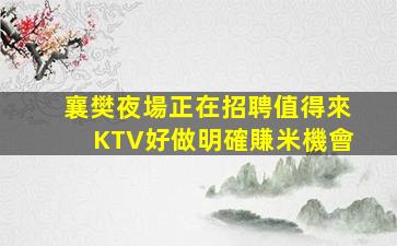 承德酒吧招聘
