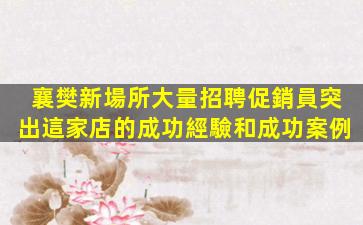 宜昌夜場招聘