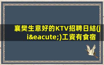 南昌酒吧招聘