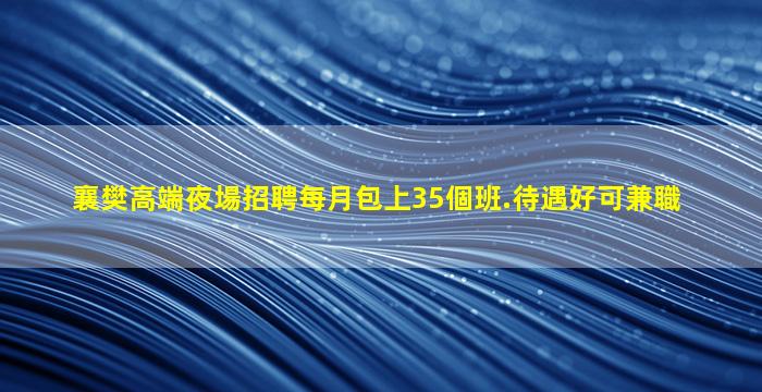 防城港夜總會招聘