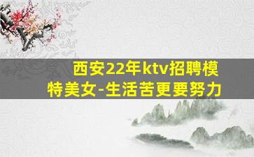 婁底夜總會招聘
