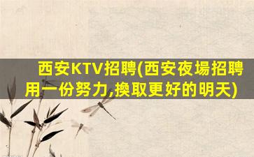 大同酒吧招聘