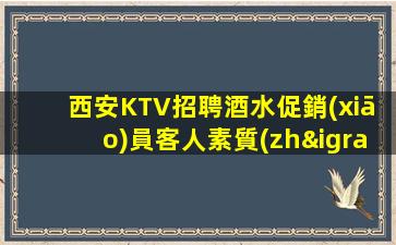 泰州夜場(chǎng)招聘