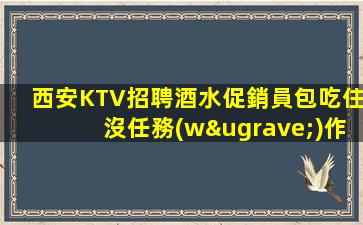 六安酒吧招聘