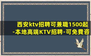 佛山酒吧招聘
