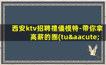 汕頭酒吧招聘