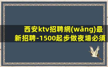 汕尾酒吧招聘