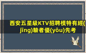 泰州酒吧招聘