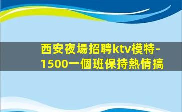 上海酒吧招聘