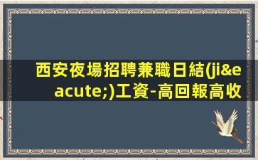 朝陽KTV招聘