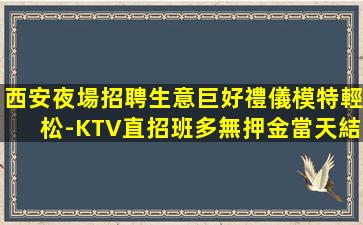 慶陽酒吧招聘