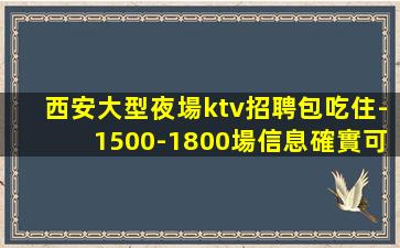邯鄲夜場招聘