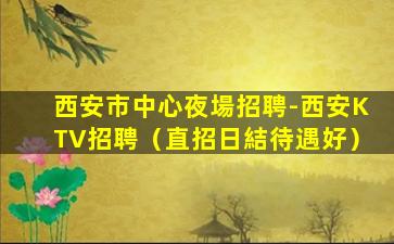 佳木斯酒吧招聘