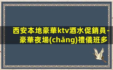 ?？贙TV招聘