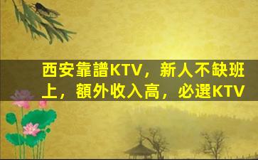 雙鴨山夜總會招聘