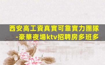 蘇州酒吧招聘