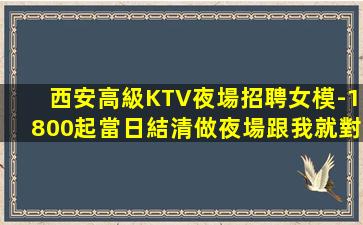 山東酒吧招聘