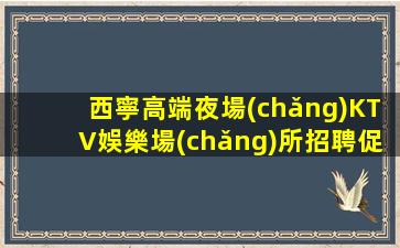 白銀酒吧招聘