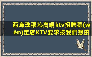 大慶酒吧招聘
